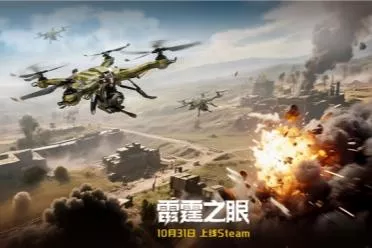 化身战场之眼！《雷霆之眼》Steam10.31上线：执掌无人机群，主宰现代战场！