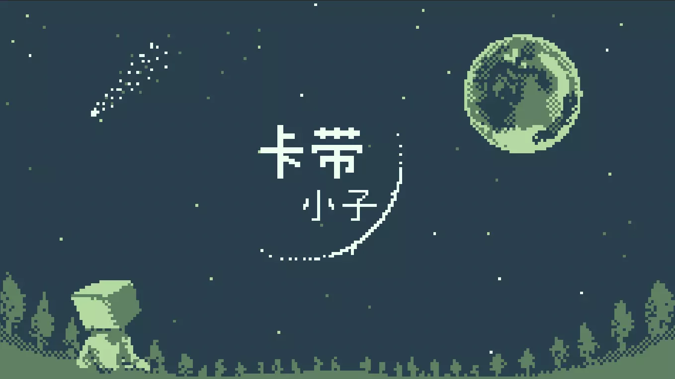 《幻兽帕鲁》开发商确认将负责《卡带小子》发行工作