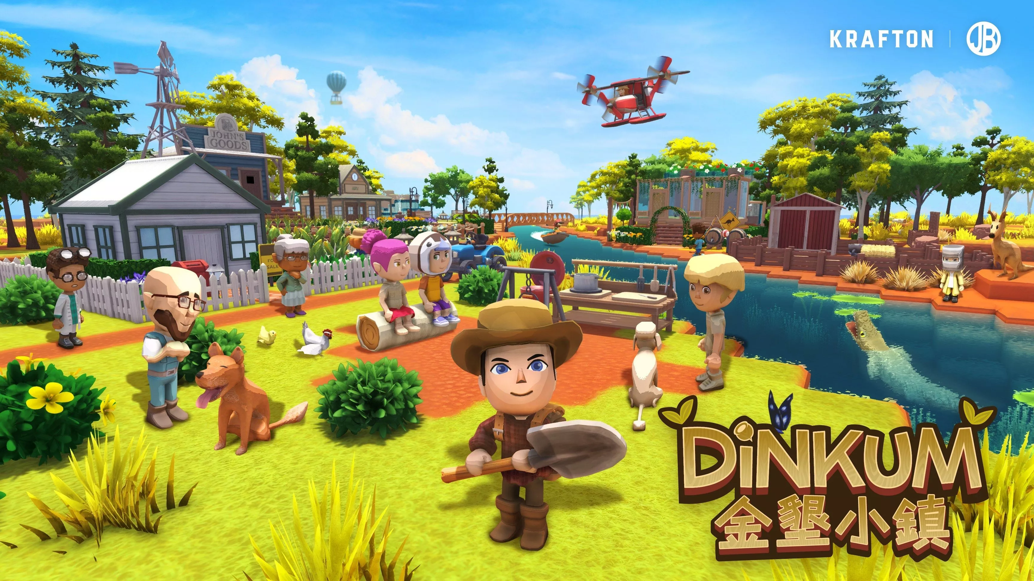 爆肝预警！《金垦小镇》大版本更新，200+小时玩法解锁