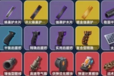 《逃离鸭科夫》枪械革命！武器与改装扩展MOD1.6震撼发布