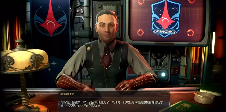 《天外世界2》正式发售！在星际殖民地写下你的传奇