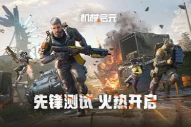 《机械启元》PC版先锋测试来袭 次世代生存竞技新纪元静待开启