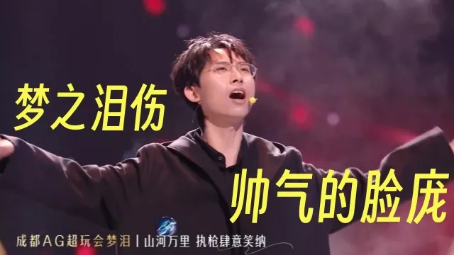 王者十周年梗王争霸！早知道这么好笑就留到过年看了