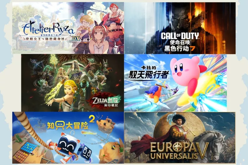 11月新游来袭，本月有哪些值得期待的游戏？