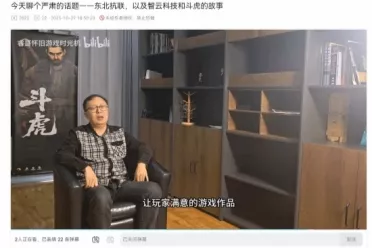 《斗虎》一遍成型？6人团队开发内幕 展现极致效率