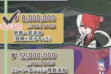 《符文工房4》总监制作的生活模拟游戏众筹破800万！