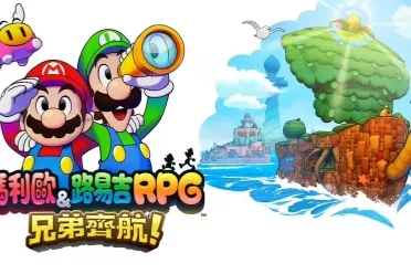 玩家直播任天堂偷跑游戏还公开挑衅 结果惨遭败诉！