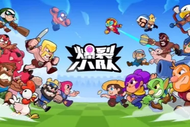 《爆裂小队》国服因不及预期 官宣将于明年4月停运