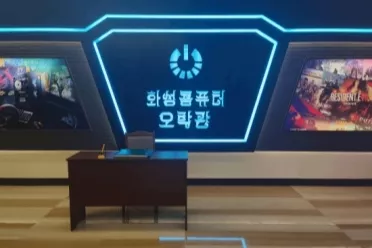 想不到的朝鲜国营网吧：显示器全是ROG CS照打不误！