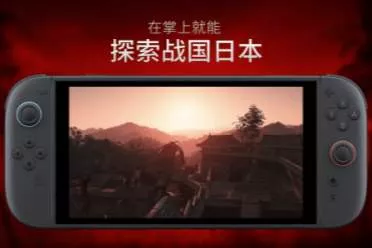 《刺客信条影》NS2版预购开启 发售较晚不包含承诺DLC