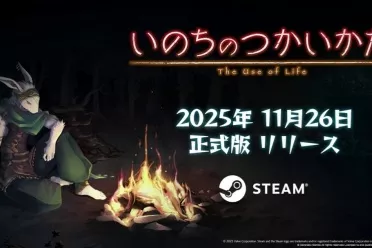 日式RPG《命途》正式版11月26日发售！Steam特别好评