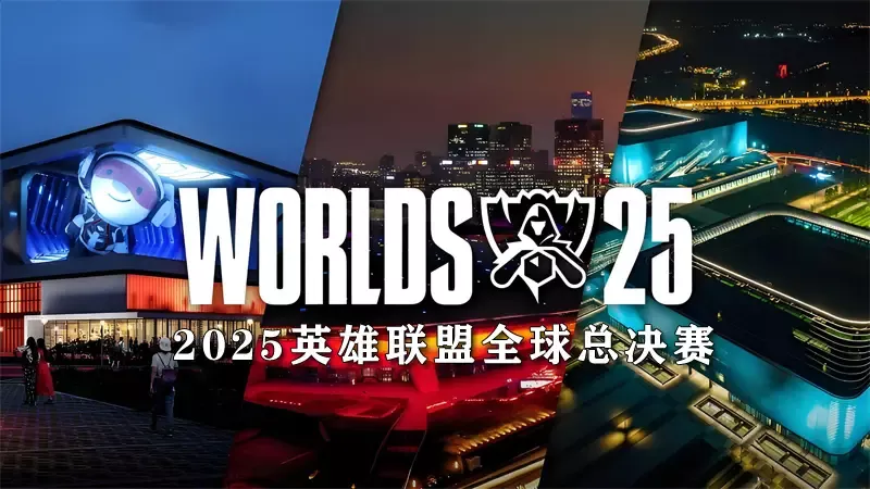 英雄联盟S15上海赛段淘汰赛落幕,成都决赛再掀LCK内战