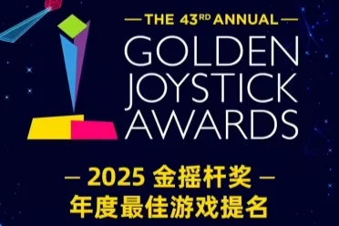 金摇杆奖年度游戏提名公布！年度游戏你支持谁？