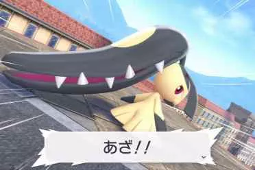 《宝可梦传说Z-A》绝对抓不住的大嘴娃!傲娇还高个体