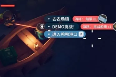 《逃离鸭科夫》鸭鸭港口MOD，全新地图到来！