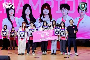 PL Girls总决赛收官，“人、IP、产品”掠夺者黄金三角体系兑现