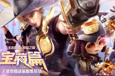 曝：《王者荣耀》将与奥特曼联动  多款重磅皮肤曝光！