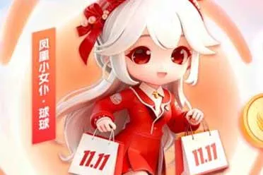 凤凰游戏‘11.11就现在 再战一波’ 游戏促销现已开启