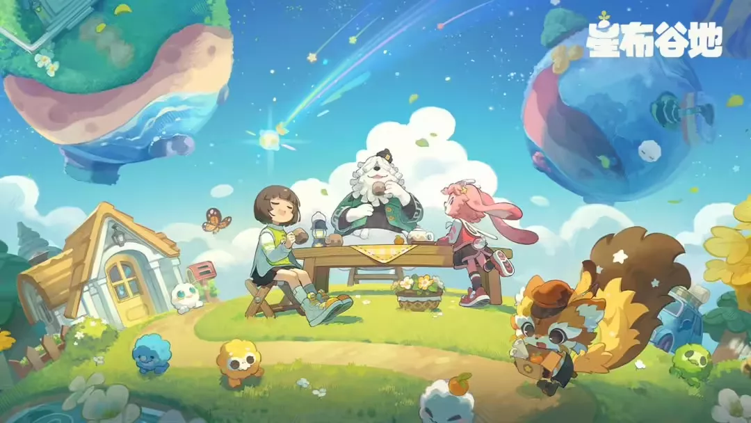 米哈游新作《星布谷地》测试资格发放，预下载已开放