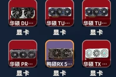 《逃离鸭科夫》魔性改造：华硕显卡主题MOD，在充满硬件梗的战场体验另类战术竞技