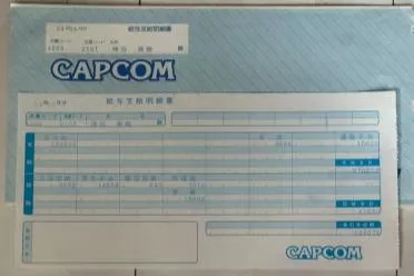 神谷英树晒"94年入职卡普空"的工资条：月薪近万元！