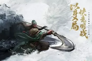 恺英网络角逐2025金翎奖 《三国志：天下归心》参选！