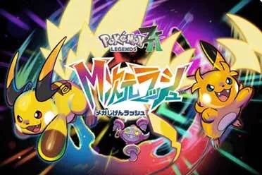 《宝可梦:Z-A》DLC「超次元爆涌」最新情报今晚公布！