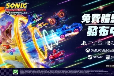 《索尼克赛车》×《人中之龙》联动“春日一番”上线