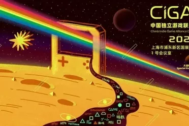 《锈湖》系列主创出席2025 CiGADC开发者大会，讲述《湖之仆从》创作之旅！