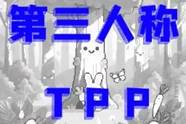 《逃离鸭科夫》电影级第三人称MOD，全新战场视角，像动作大片一样作战