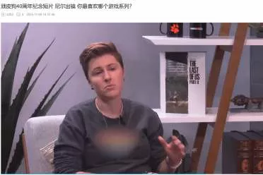 超绝"敏感肌"？曝顽皮狗周年纪念视频疑似给LGBT打码
