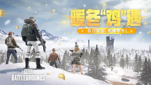 《PUBG》又送百万奖金？为什么厂商都开始“撒钱”给二创