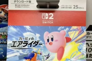 《卡比的驭天飞行者》游戏容量确认! 下载卡实物曝光