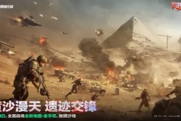 11月13日全新赛季阿萨拉行动开启！多样新内容解锁全新体验！