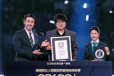 《王者荣耀》KPL总决赛现场观赛人数破吉尼斯世界纪录