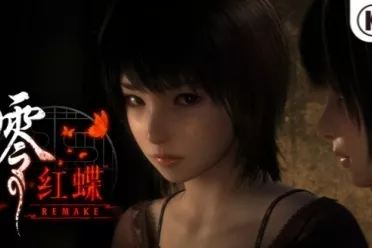 《零：红蝶 重制版》开启预购：Steam国区售价298元！