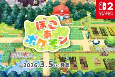 任天堂官宣《宝可梦 Pokopia》将于明年3月登陆NS2平台