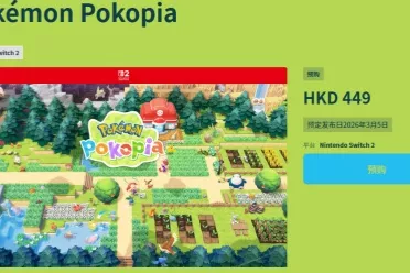 《宝可梦Pokopia》开启预购：449港元 容量大小10GB！