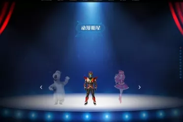 新品来袭！荣耀联袂奥飞娱乐合作推出AI潮玩机器人