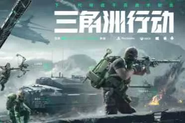 腾讯第三季度财报公布！国际市场游戏收入破200亿大关