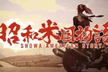 游侠晚报：挪威男子玩绅士游戏被捕 昭和米国物语延期