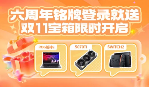 KOOK六周年庆典开启六大系列活动