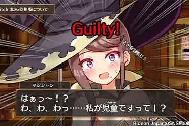 日本卡牌RPG因角色设计像未成年 无法在欧美Switch发行