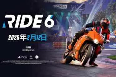 写实摩托车竞速模拟《极速骑行 6》明年2月12日发售!