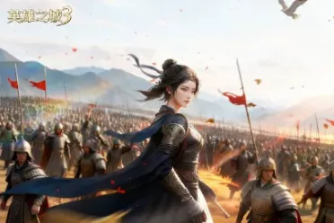 多文明SLG《英雄之城3》将于11月18日开启全平台公测！