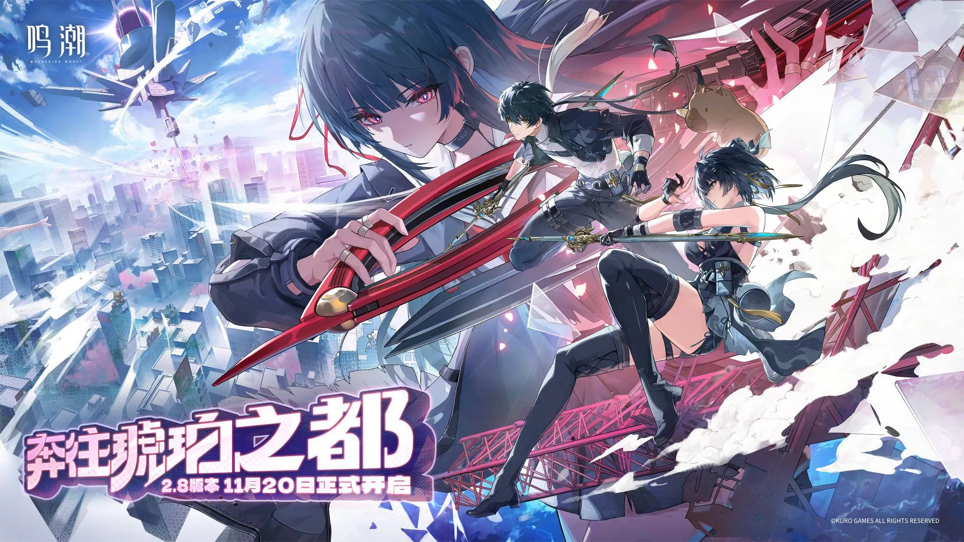 TGA最佳手游奖提名公布 《鸣潮》连续两年入围！