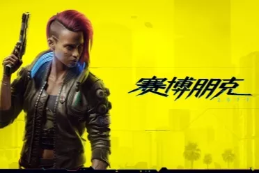 IGN实测出炉：Steam主机运行《2077》等游戏无压力