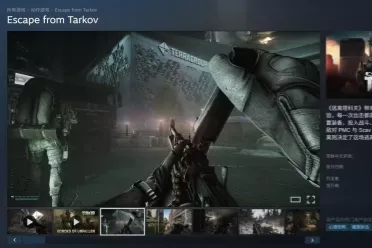 《逃离塔科夫》为1.0版本问题公开致歉 承诺修复漏洞