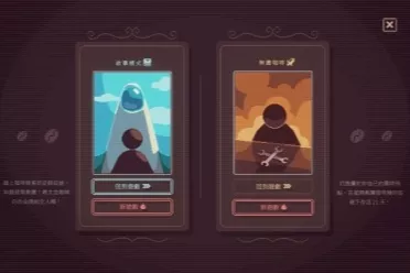 像素《咖啡星矿工》幸存者模式免费更新定档11月25日