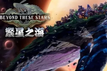 《繁星之海》最新试玩版公开！2026年发售正式定档